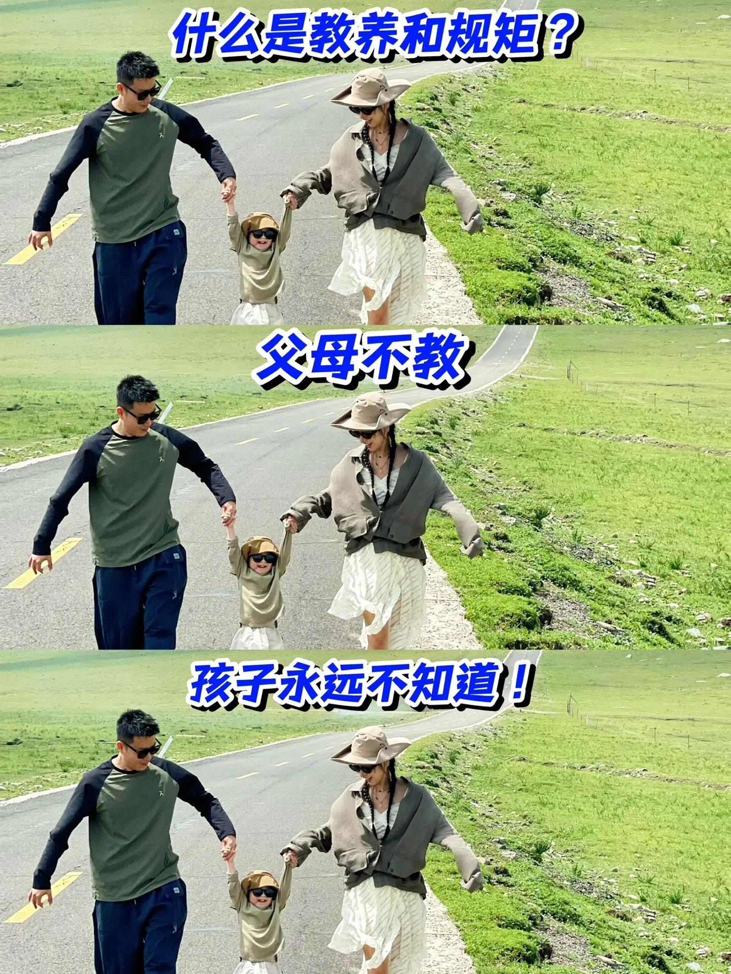 不懂规矩的孩子在哪儿都不受待见!孩子没规矩，很容易被别人歧视、贴标签...