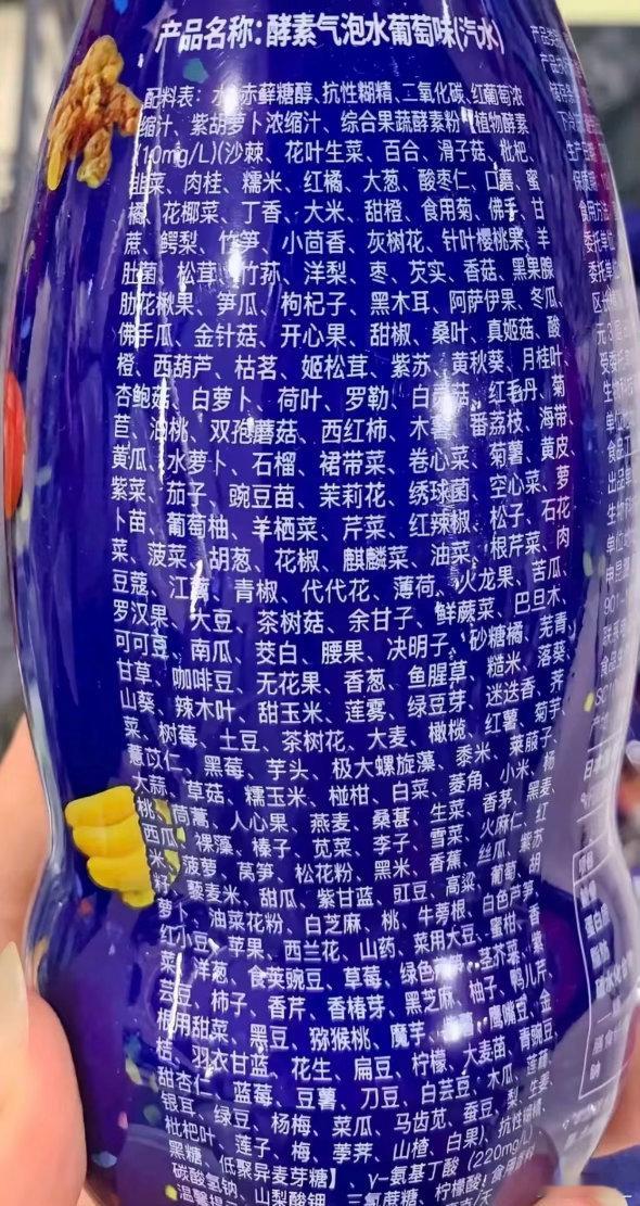 神农只敢喝半口 喝一口过敏了，查过敏源需要半辈子吧 