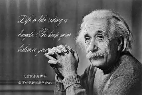 “中国人像牲畜一样活着，智力低下，就跟机器人一样”这是爱因斯坦在日记中对中国人的