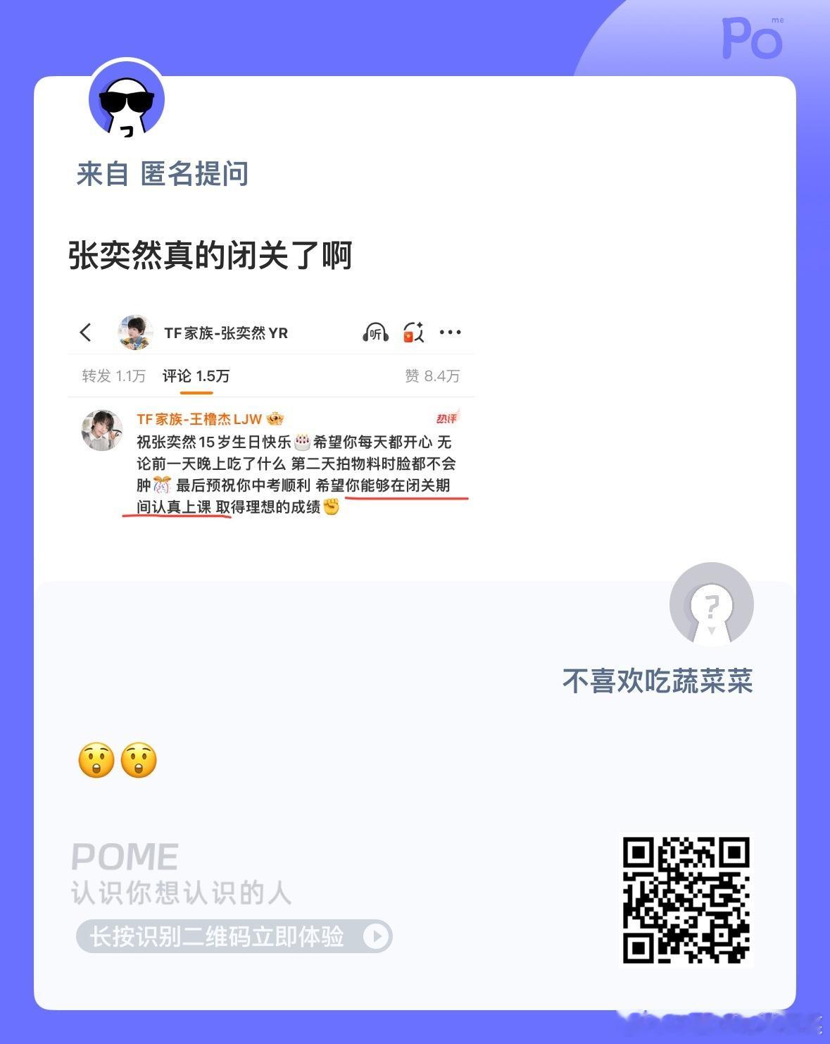 也太早了吧[流鼻血] ​​​