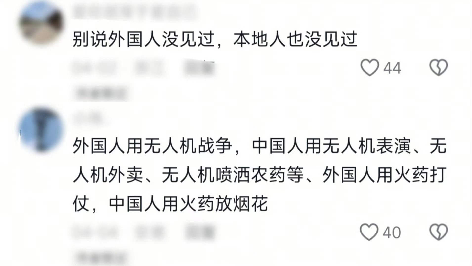 别说老外震惊我也震惊了别说老外震惊，我同样满心震撼。各项领域飞速迭代突破，基建科