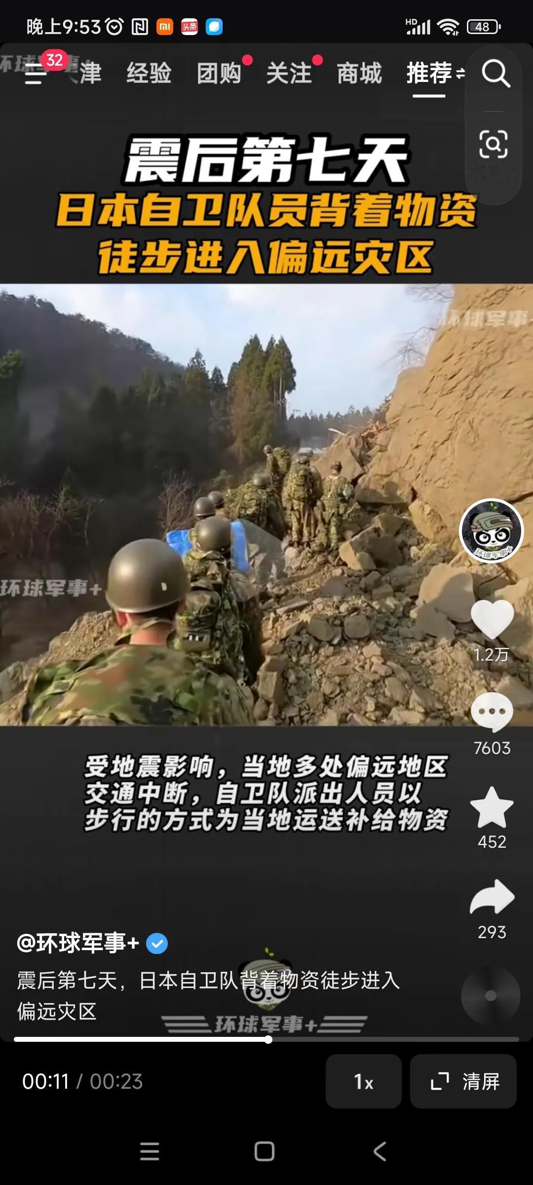 七天了，你们这反应速度也是没谁了！！！[捂脸]您老这是给人过头七去了？背包里的千
