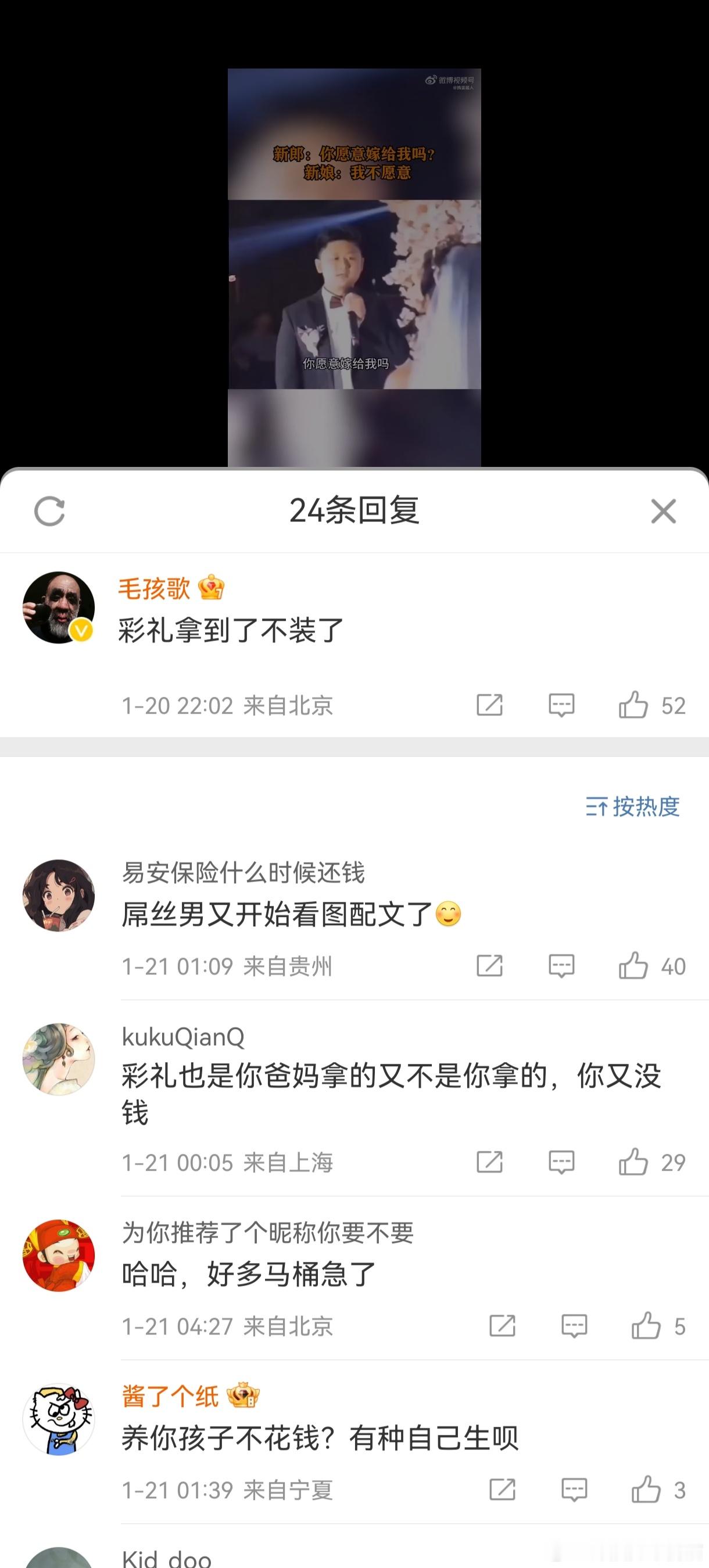 学历低下的这些人，连反驳都驳的驴唇不对马嘴，底下回复的那几个评论说的都是啥玩意儿