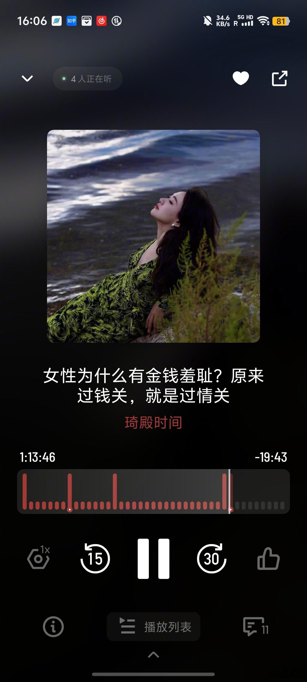 【女性为什么有金钱羞耻？】过完情关之后，我终于要胆战心惊地过钱关了！女性对金钱的