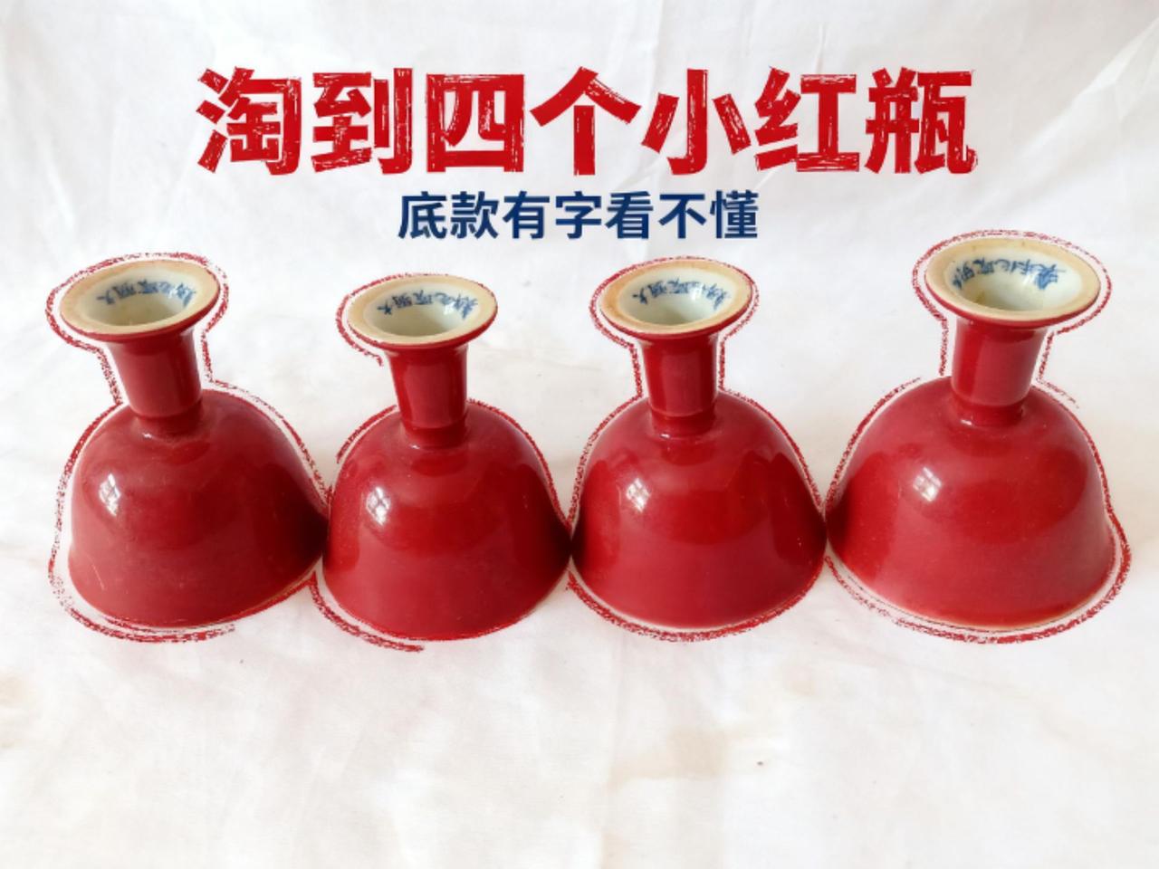 瓷器收藏和风云a9合拍的你最好看