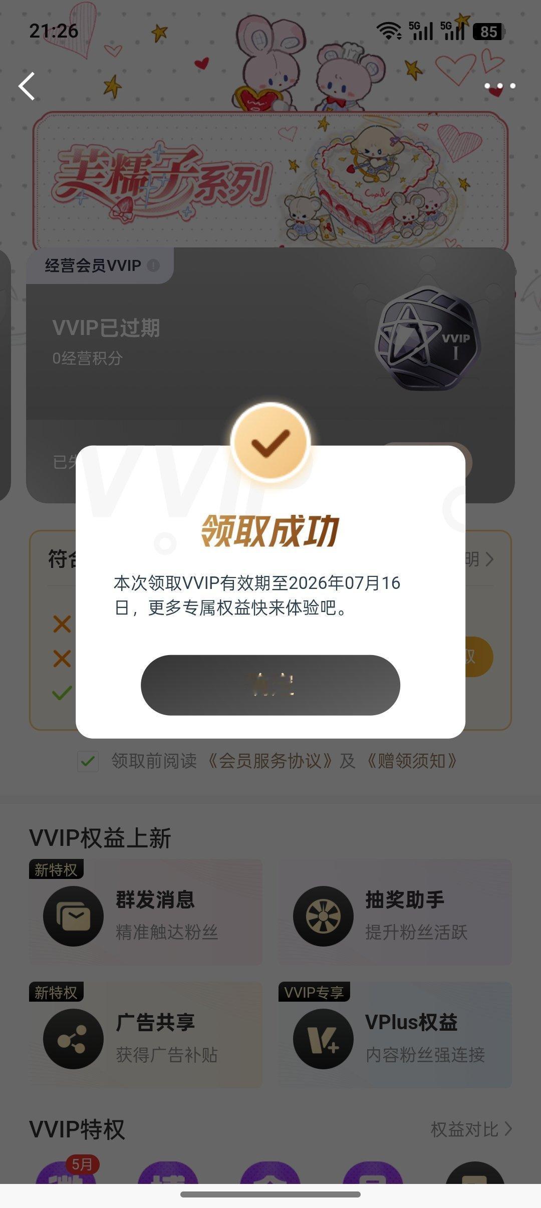 嘻嘻嘻嘻嘻嘻嘻嘻嘻嘻嘻嘻嘻嘻嘻嘻嘻嘻嘻嘻 