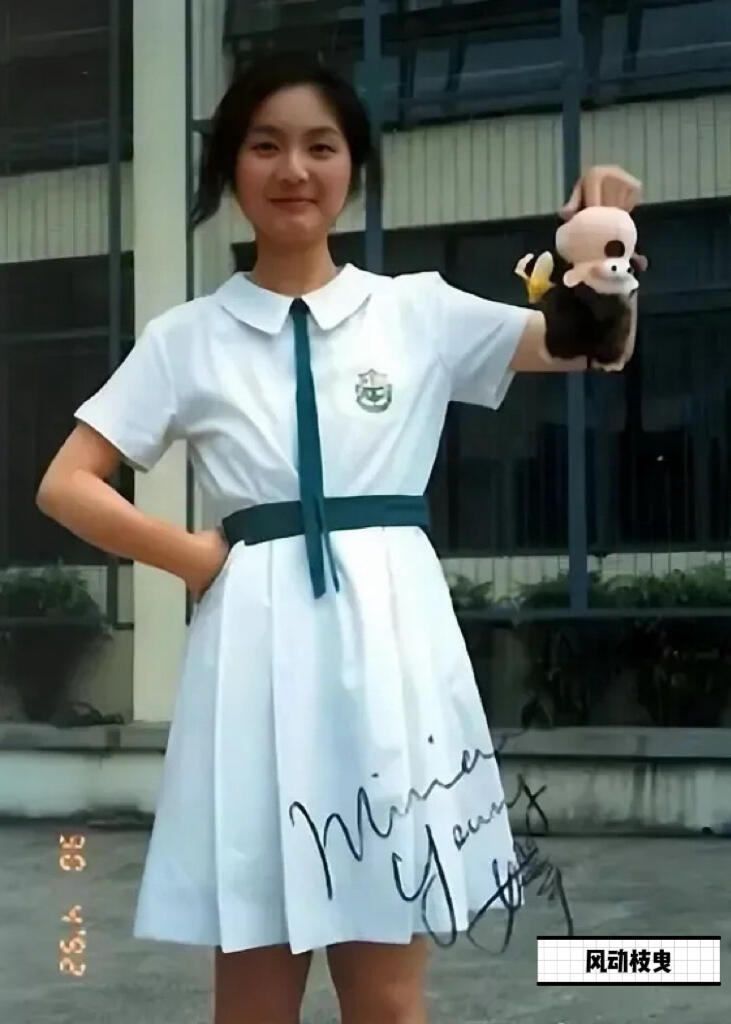 90年代初，杨千嬅在香港玛嘉烈医院护士学校读书时的一张照片，面容青涩，脸庞圆润，