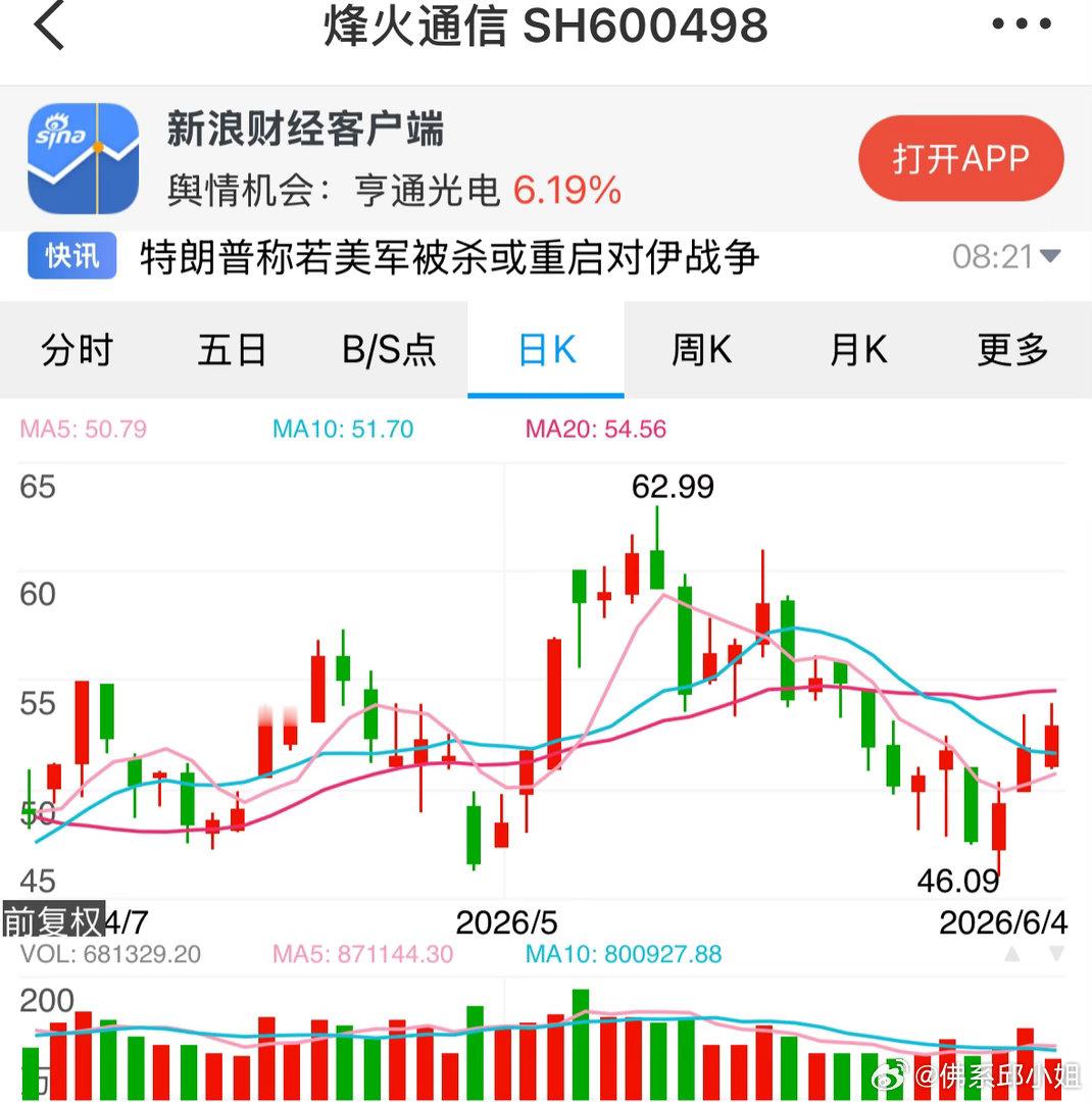 国内在建数据中心约3GW，美超30GW；美方拟建算力项目更是高达240GW，行业