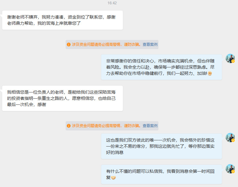 相信自己，肯定自己，也是走向成功的重要一步！首先很感谢这位朋友的信任和支持，期待