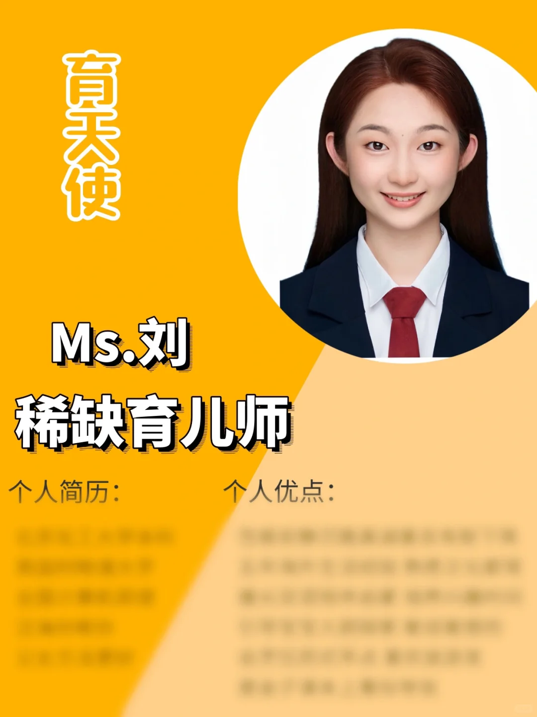 藤校硕士育儿师｜英专八级｜鼓励宝宝大胆探索