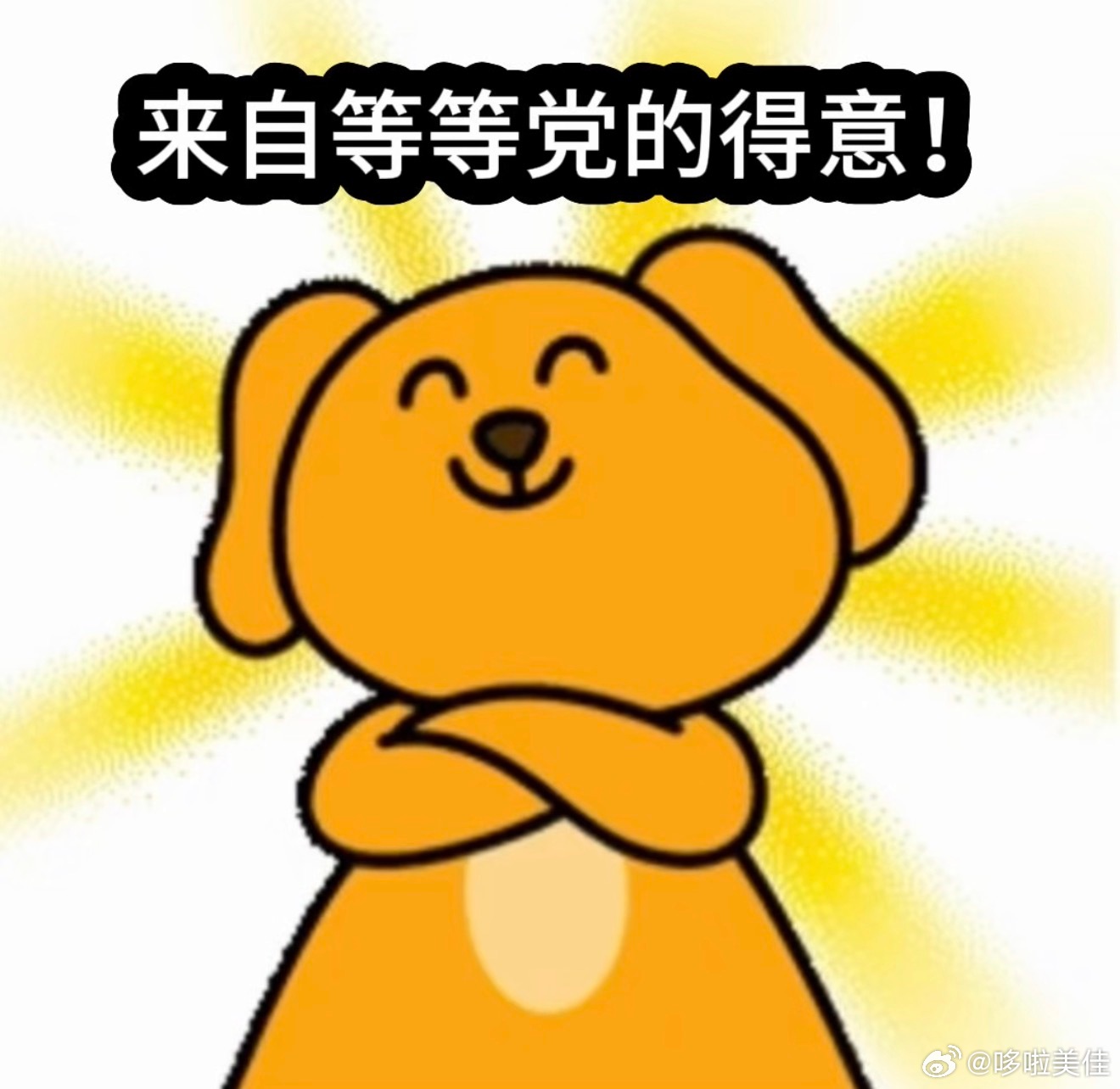 等等党赢麻了以前总觉得买苹果必须得赶首发，毕竟早买早享受！结果现在发现，早买早享