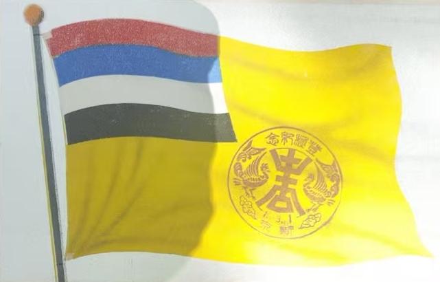 （抗战时期）伪满洲国发行的明信片