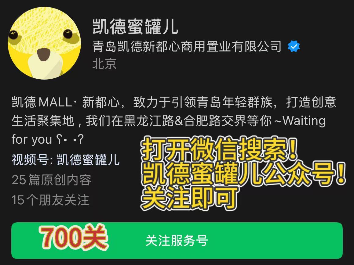 杨紫 痛楼大屏解锁！！！第一张图！！！小🍠  关 700     👍➕收藏➕