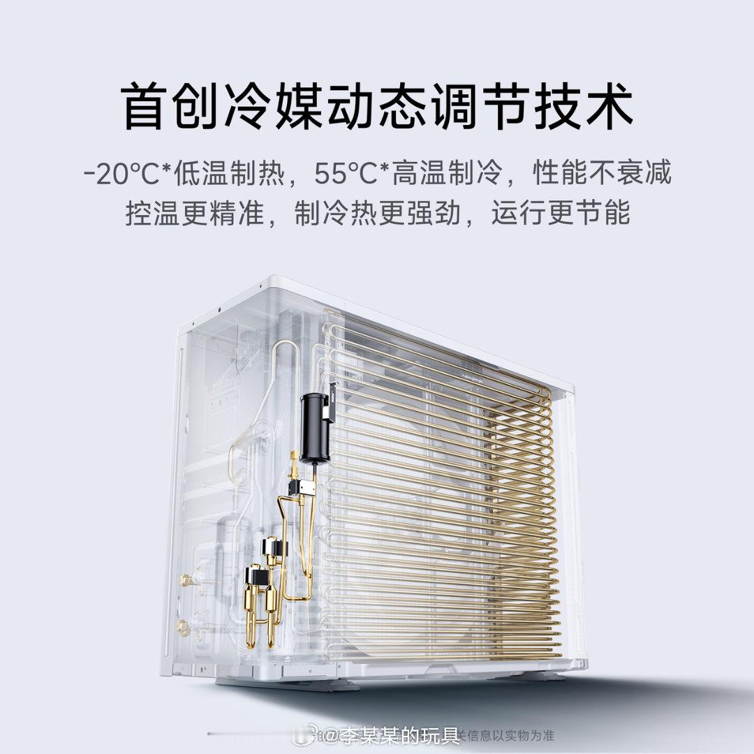 米家空调上新——强劲风Pro 1.5匹，堪称3000元档最优解，能力可对标大金。