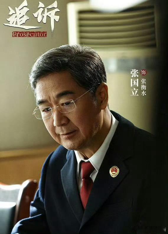 70岁正是勇闯悬疑剧的年纪谁说70岁是岁月休止符？勇闯悬疑剧舞台，皱纹里藏故事，