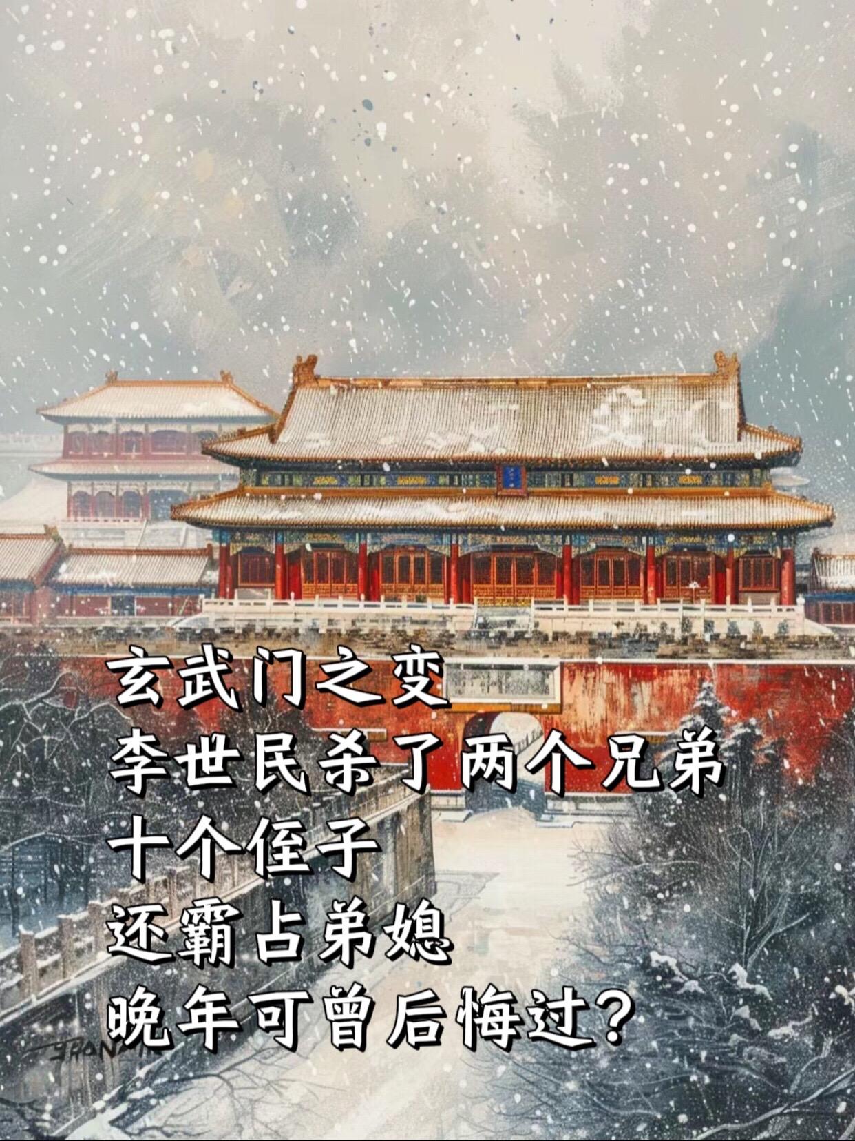 历史故事 历史人物 一读就上瘾的中国史