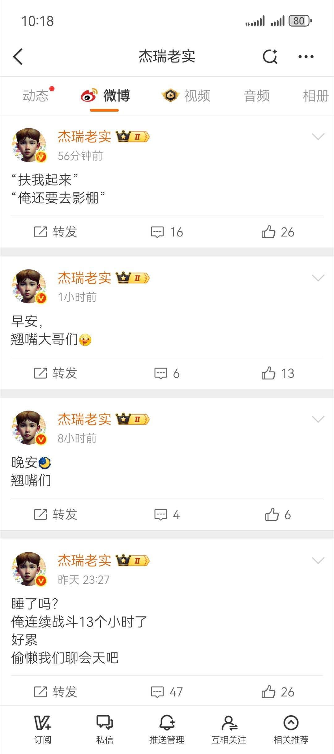 天天刷到这老哥对于三代ES8的微博，天天勾引我，我[苦涩][苦涩][苦涩][苦涩