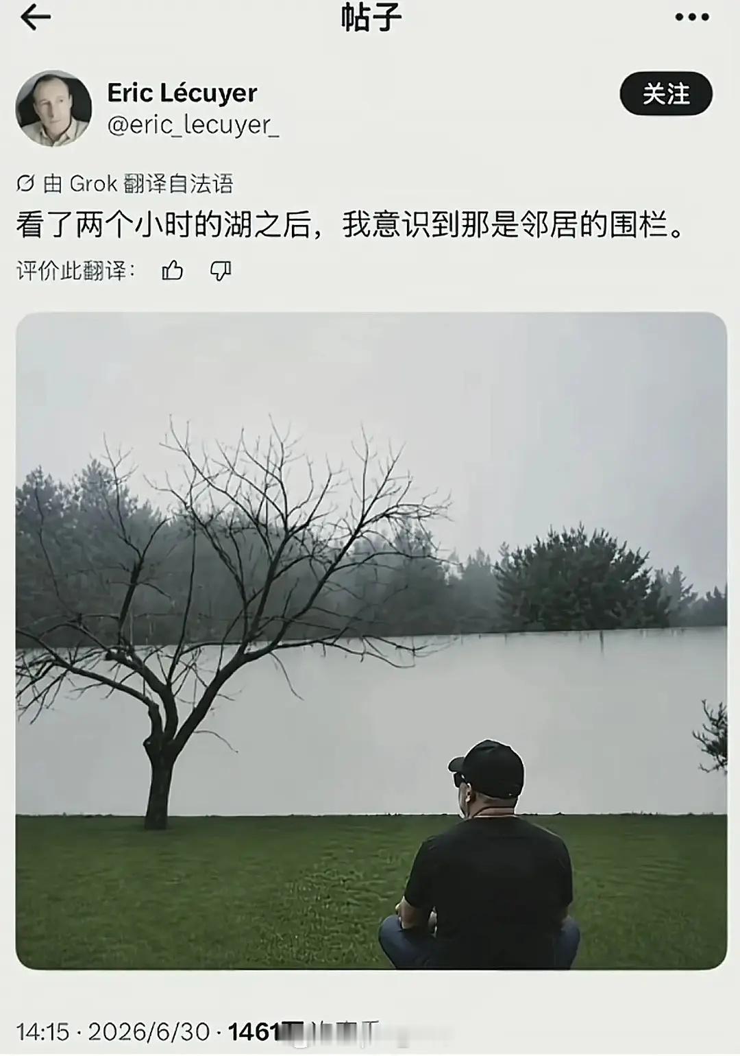 啊这.. 