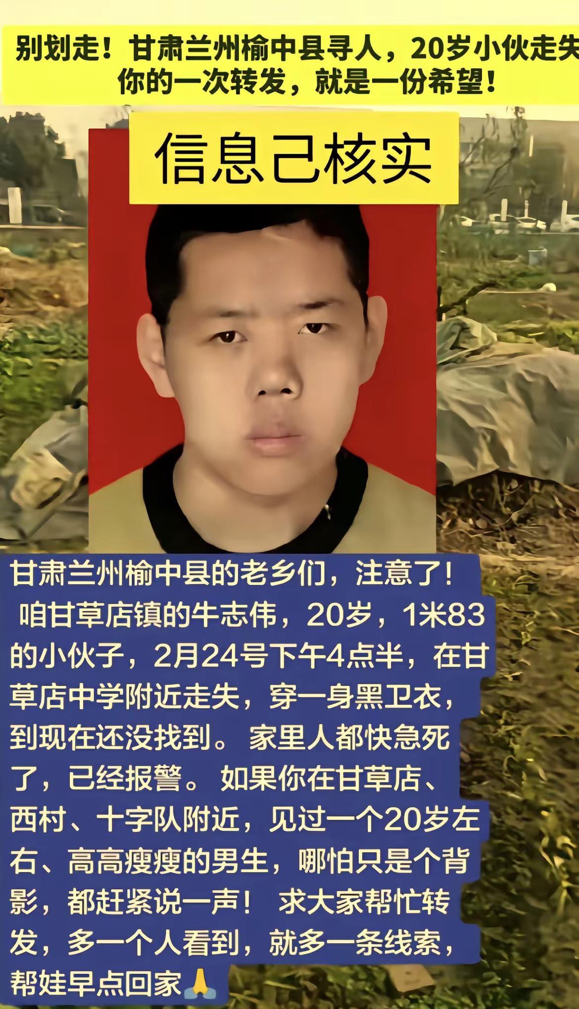 孩子快点回家，家人日夜都在牵挂着你。