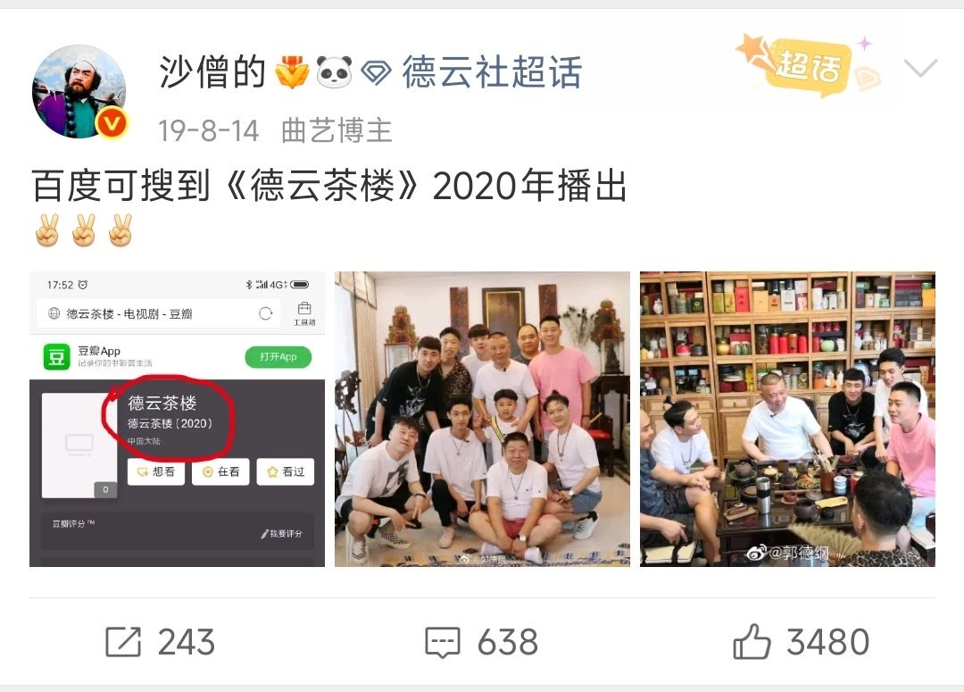 想当年，也只是想当年了。 