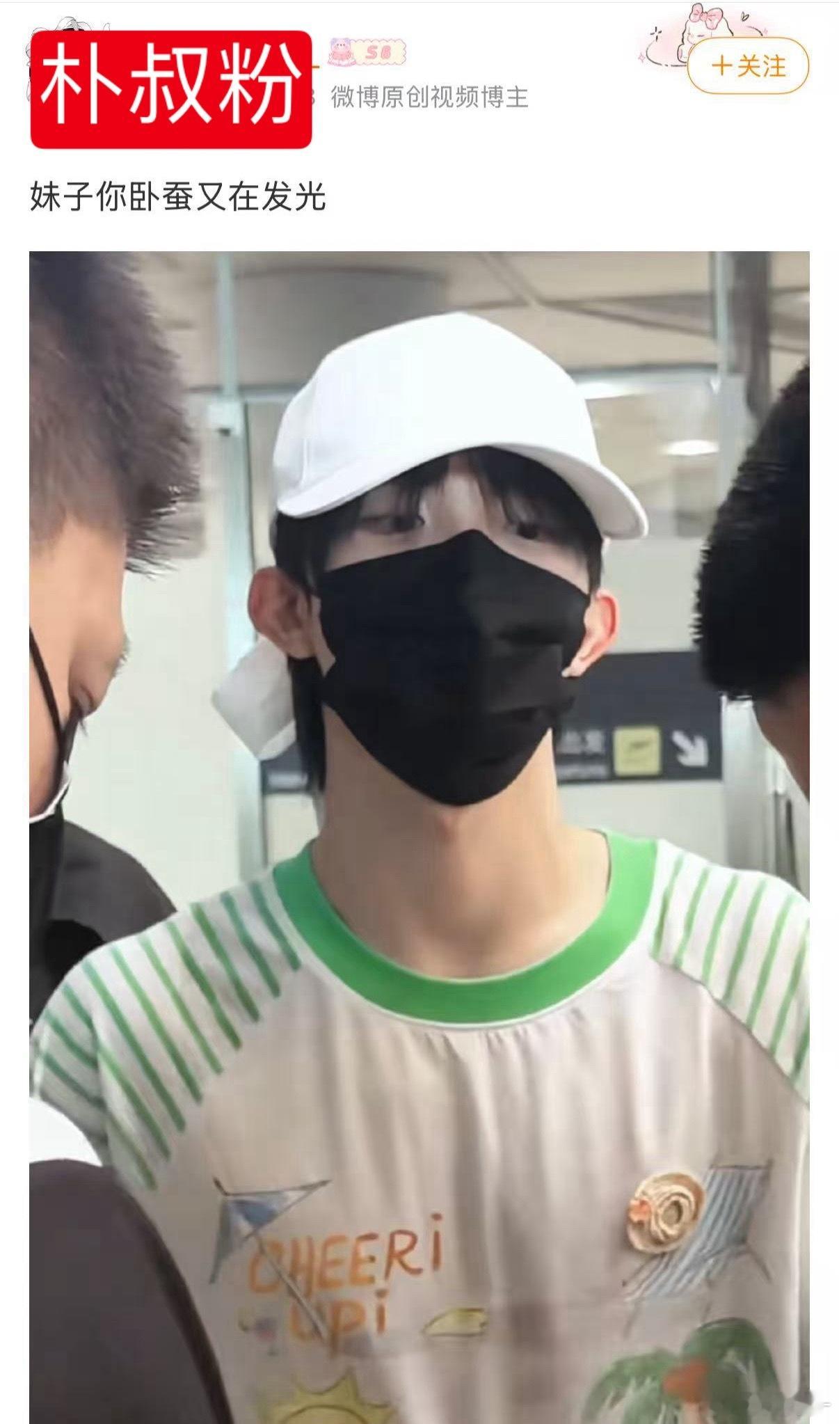 请问。。卧蚕在哪里 