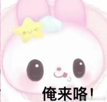 对我来说看演唱会像心理医生独处时容易胡思乱想，演唱会的美好氛围，能把负面思绪全部