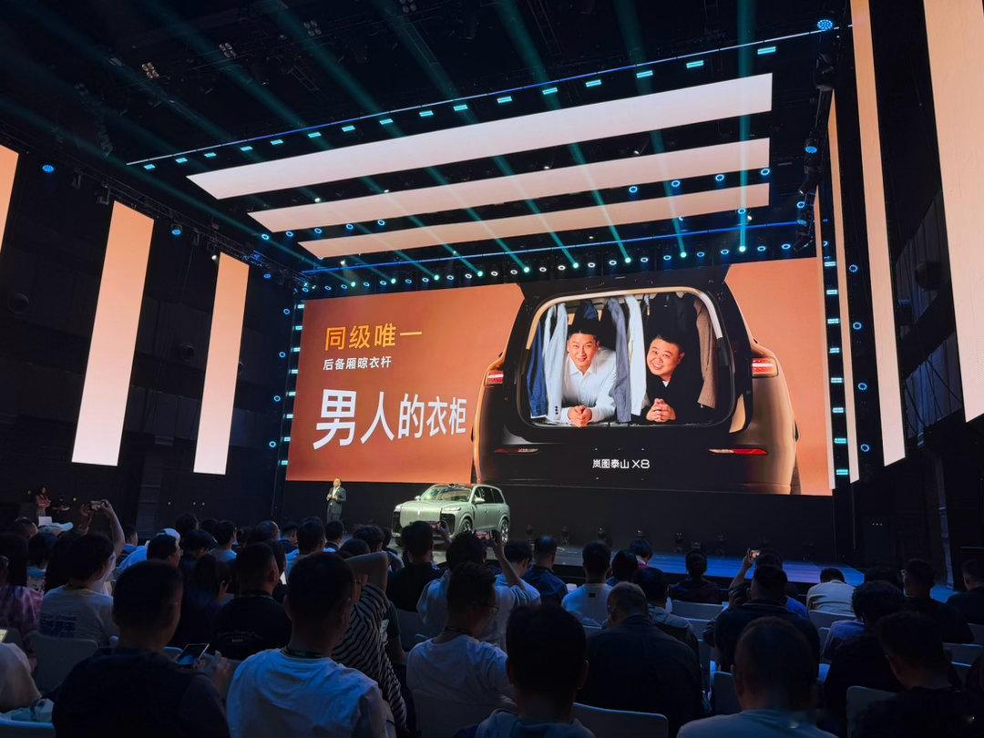 大五座SUV华系双顶流。记住这两个关键词。周五的北京车展，好多大五座SUV。岚图