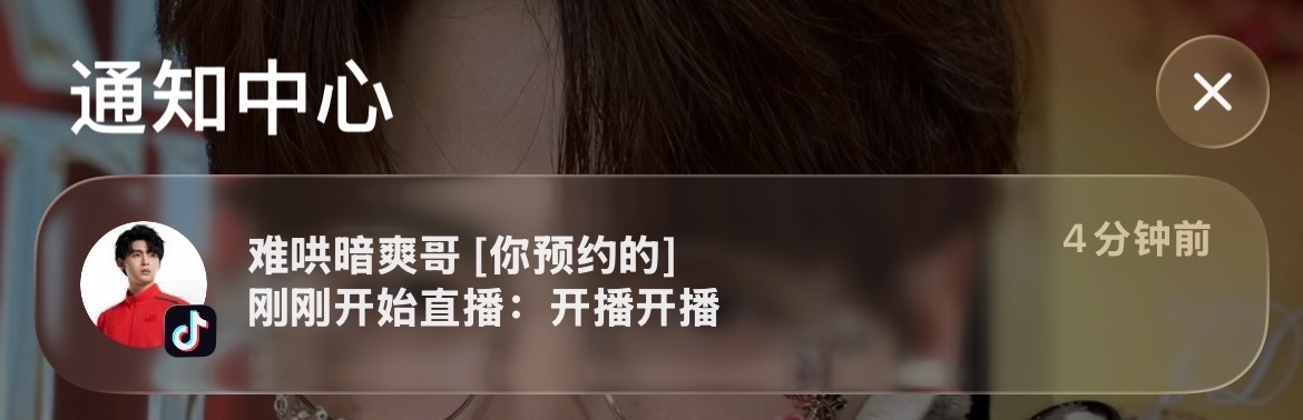 谁敢看我给我哥哥的备注