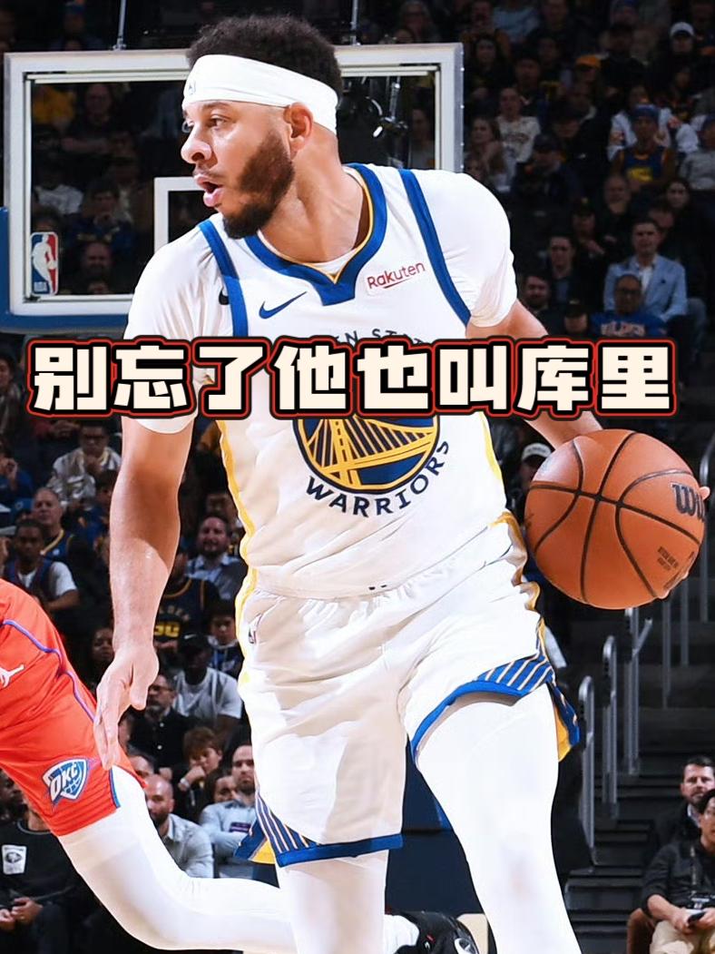 你敢信？无库无巴的勇士险些掀翻雷霆！
今日勇士在主场迎战卫冕冠军雷霆队，库里因伤