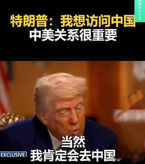 特朗普玩世不恭，“玩事”也不恭，玩世玩事还挺凶，可他“九.三”之后对中国还算松。