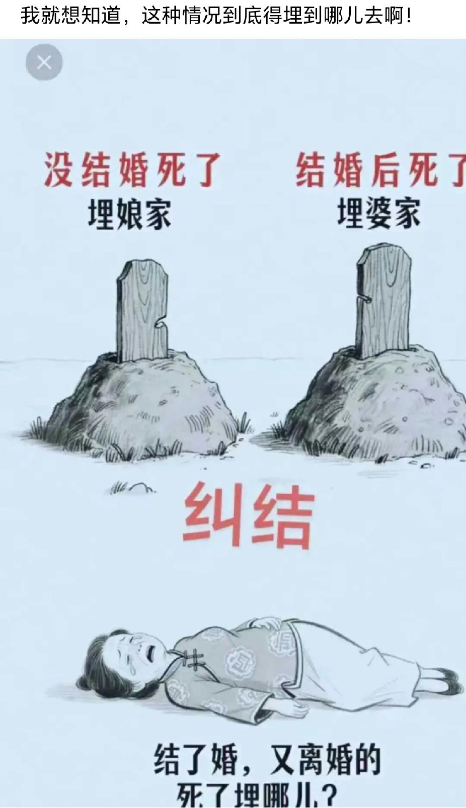 有儿子的话，只要儿子发话，应该可以埋婆家吧？