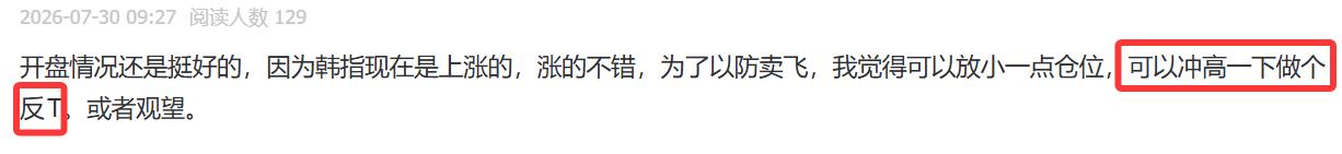 大反弹即将到来
今天已经走出了独立行情，可能很多人没注意到这一点，还在被今天的糟