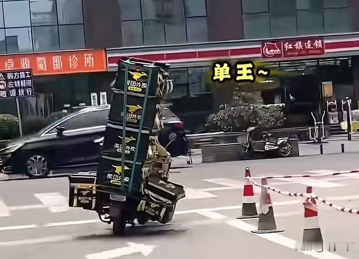 啊……是单中王来啦！为什么送外卖的都是骑电瓶车呢？