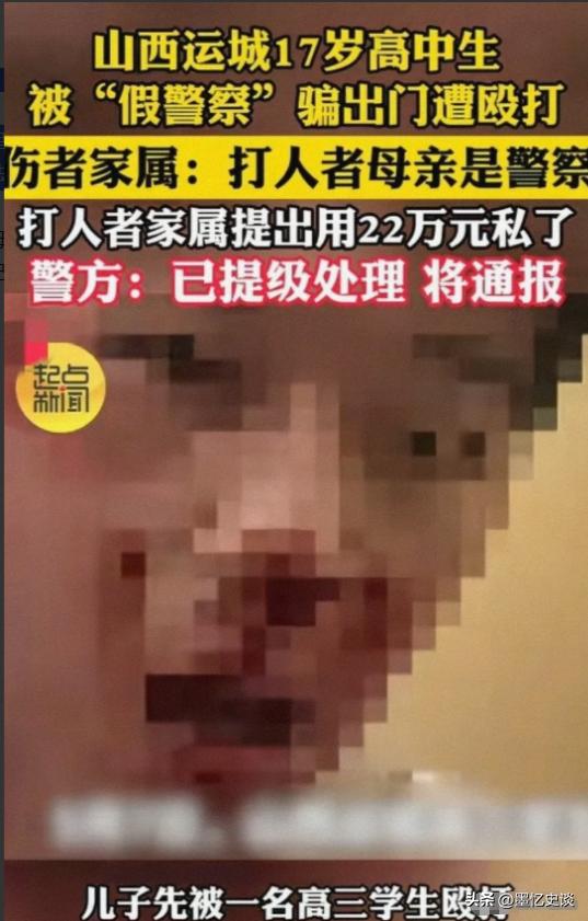 难怪运城这高三生敢这么横！家底一扒，果然有来头。这名高三生是个体育生，跟同学闹点