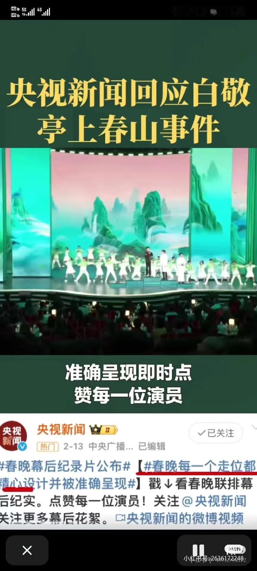 网友智商low到什么程度？只要砸钱营销，网友什么都会信。
哪怕央视出面澄清都没用