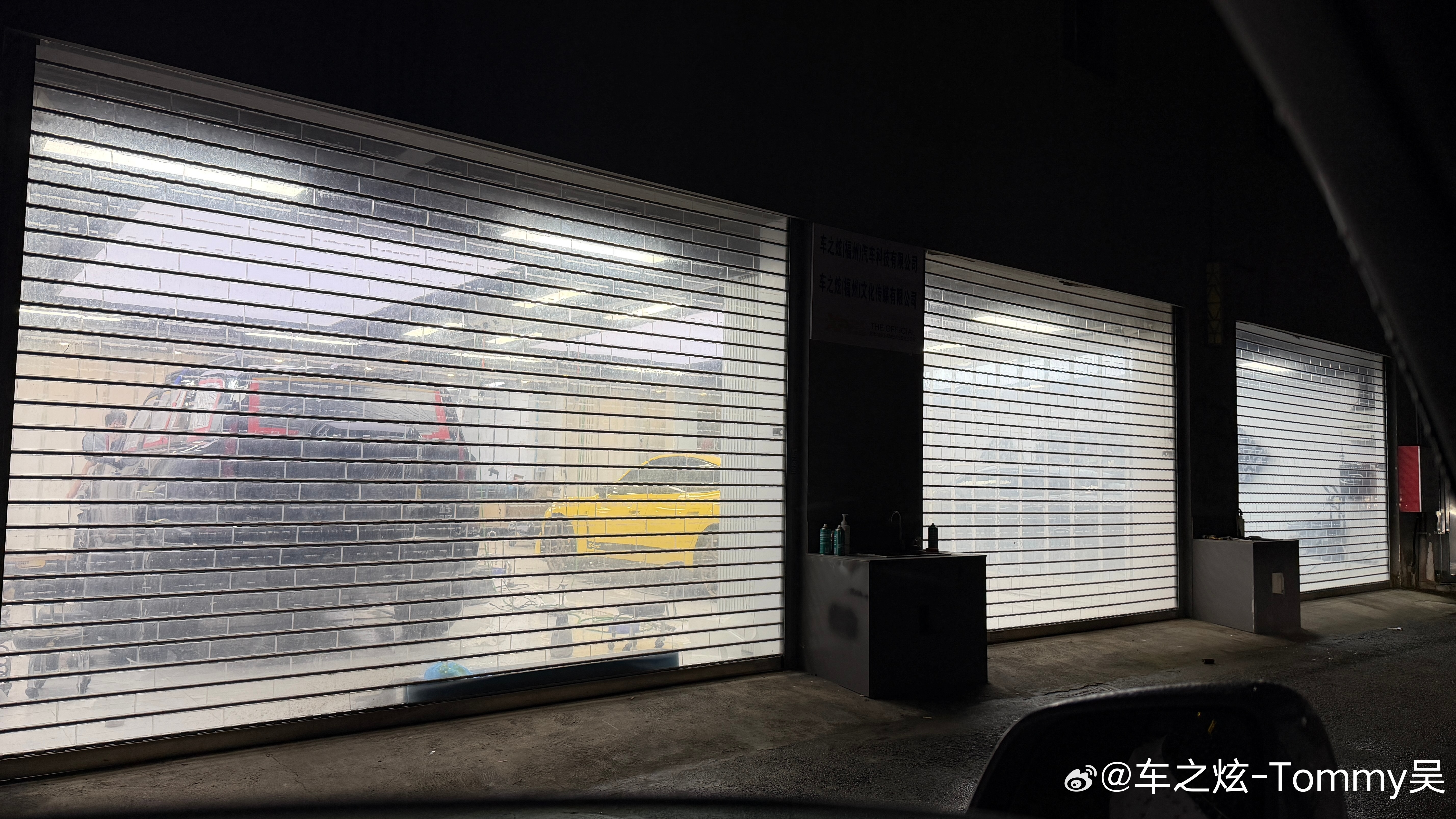 4台贴膜 进行中… 福州·车之炫(福州)汽车科技有限公司