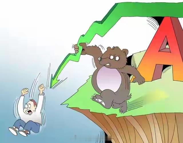 结合资金、量能、筹码压力与半年报窗口期判断，今日很难走出单边行情，宽幅震荡、结构