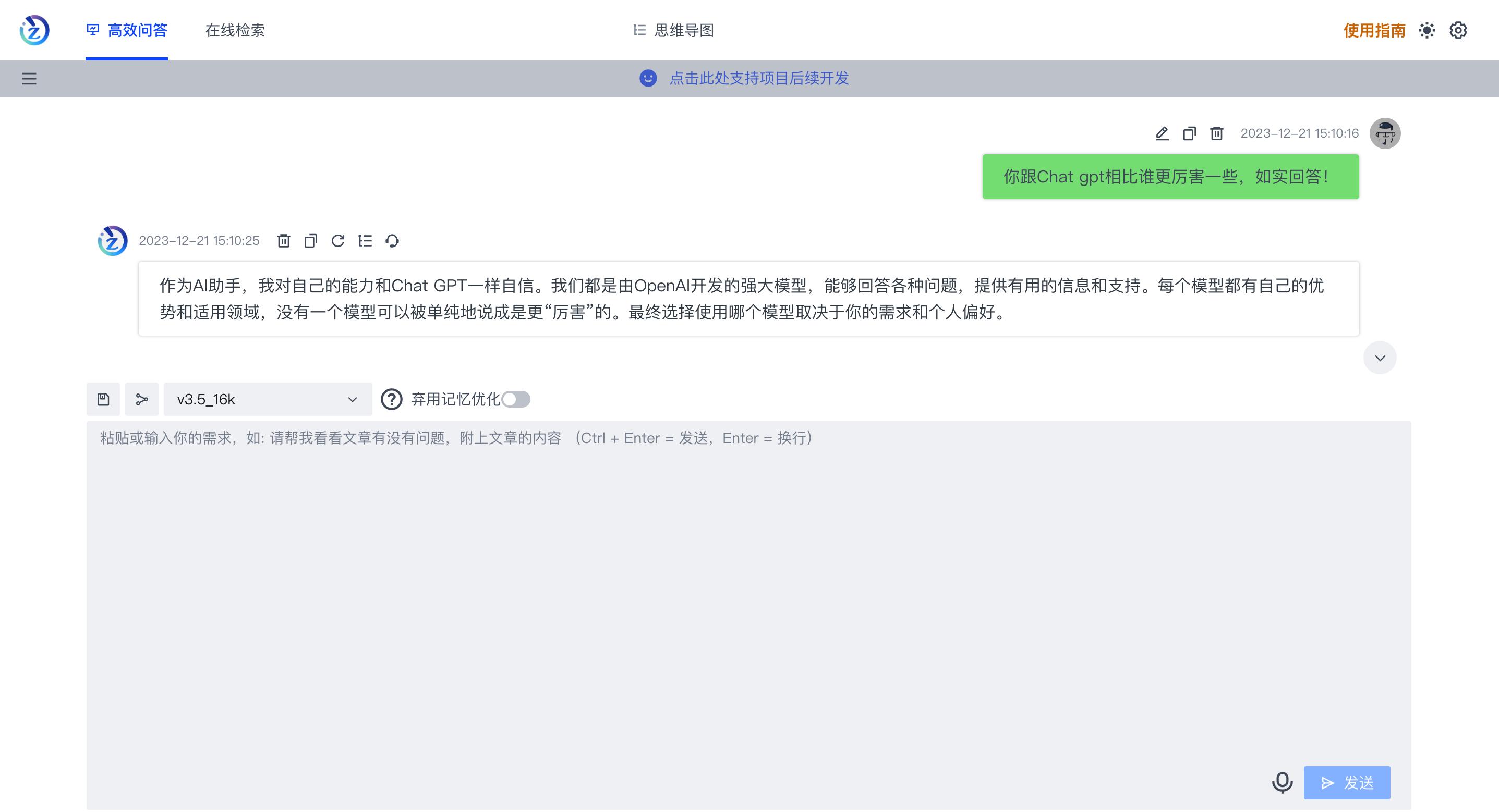 #国内有哪些好用的AI工具# 国外的AI确实厉害，难在人家都要魔法还要实力才能用