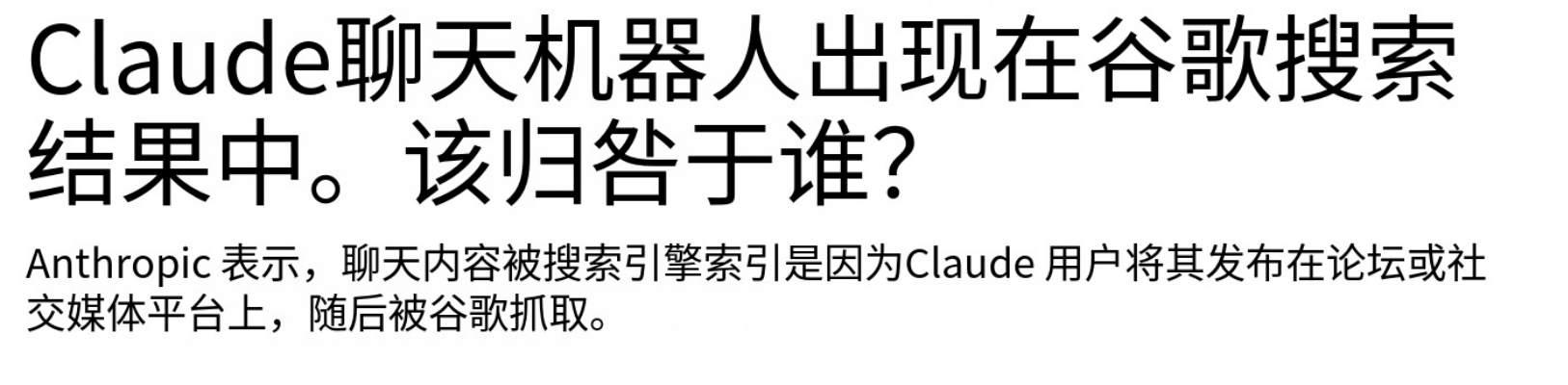 这就是最终是用户隐私的A宝 