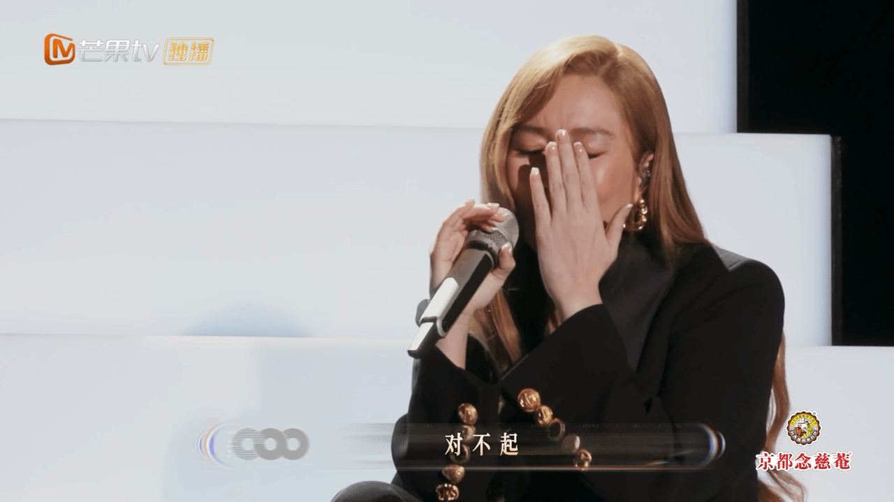 ALin哭着说对不起声生不息共情力天花板！读懂歌词里的悲欢，情绪失控落泪，听着歌