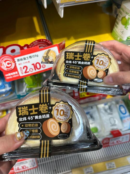 卧槽卧槽！！！沈阳人接到通知了吗！！10r两盒！！