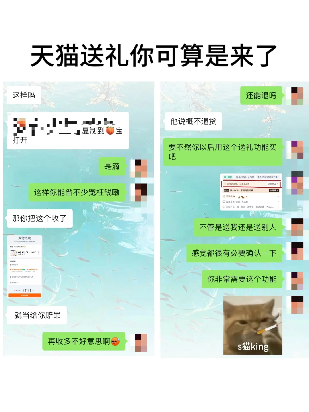 我的丈盲crush又出新笑料