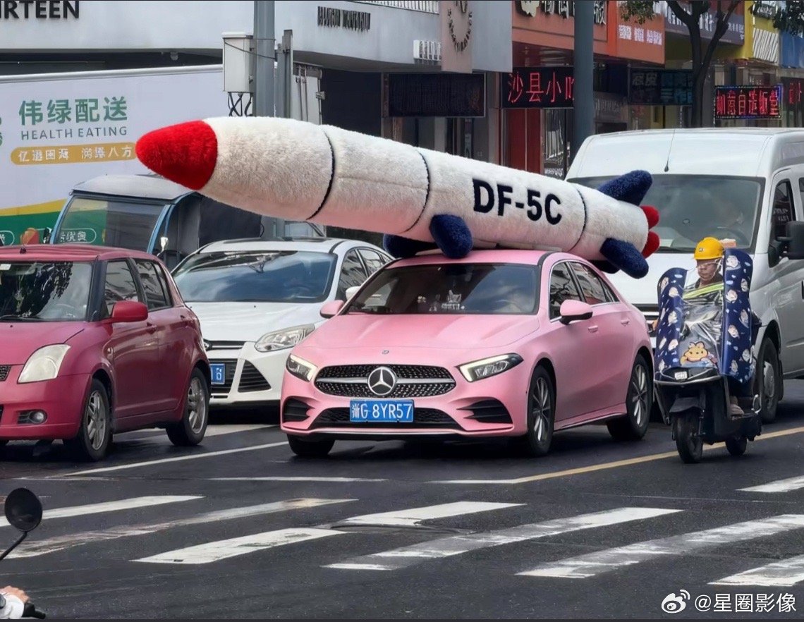 这网友的阅兵后遗症出来了，幻想着出门开车顶着呢东风5C。。。 ​​​