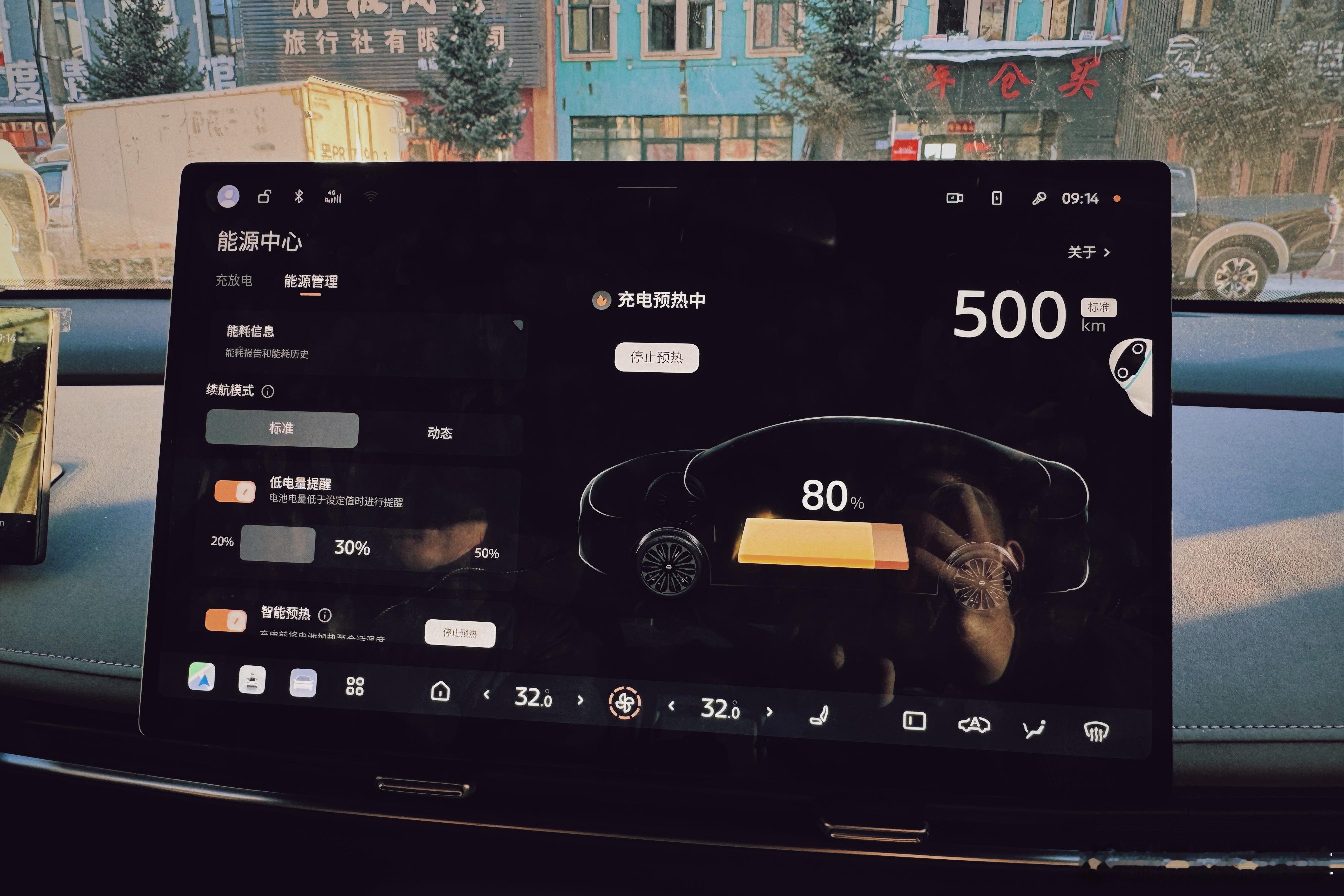 这温度，纯电得先热个车，不过热的是电池。 