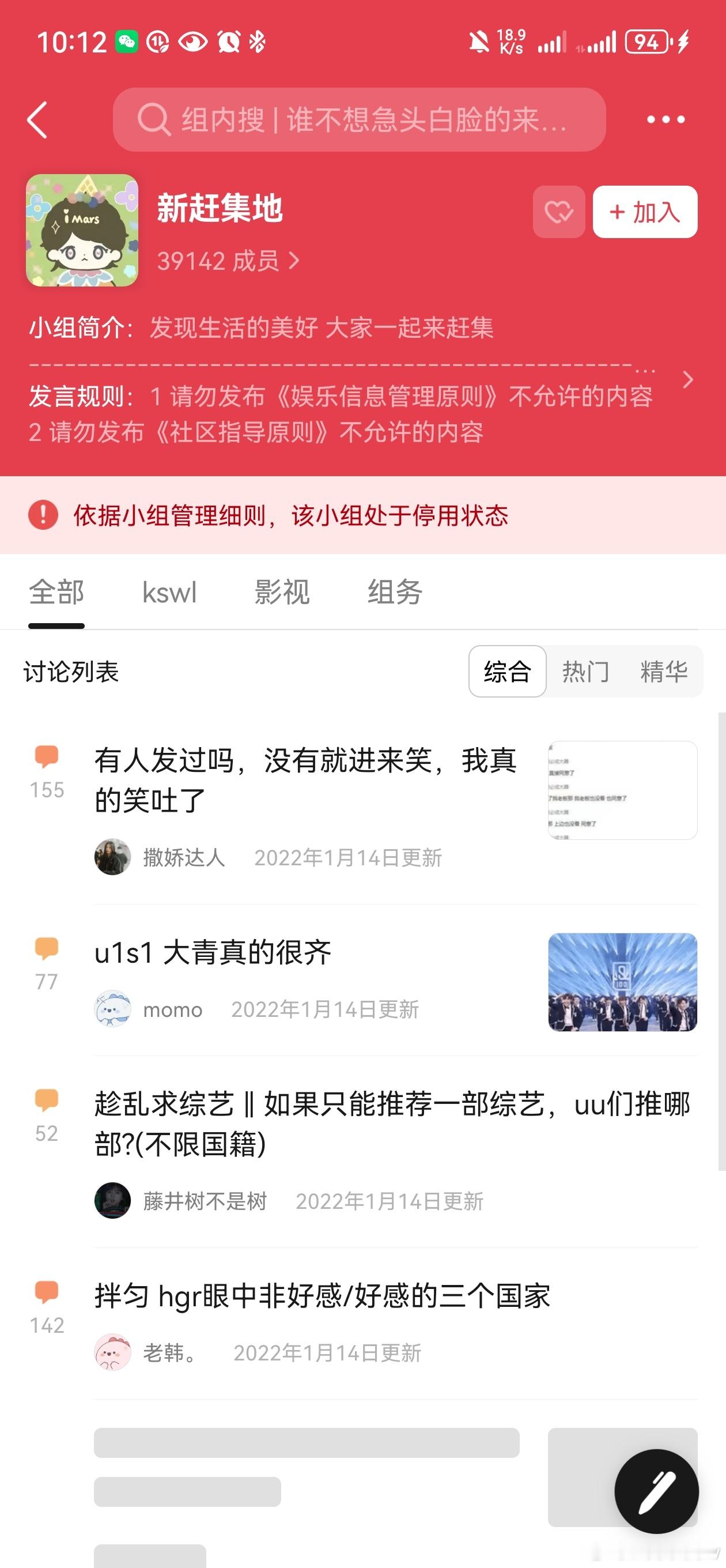诶豆瓣艾玛花园和新赶集地虽然还在停用中，但是已经可以看帖子了，而且帖子也可以收藏