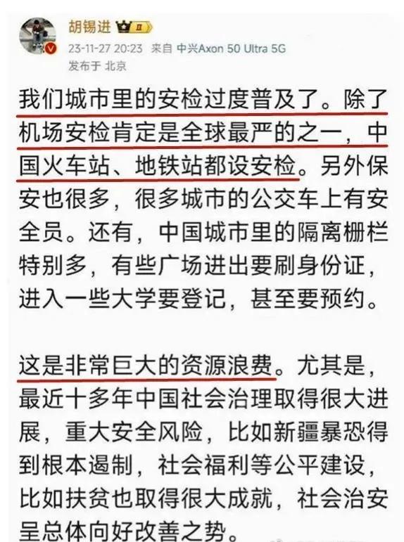 #俄恐袭事件4名嫌疑人身份确定# 
俄罗斯遭遇恐怖袭击后，很多网民拿这张图打老胡
