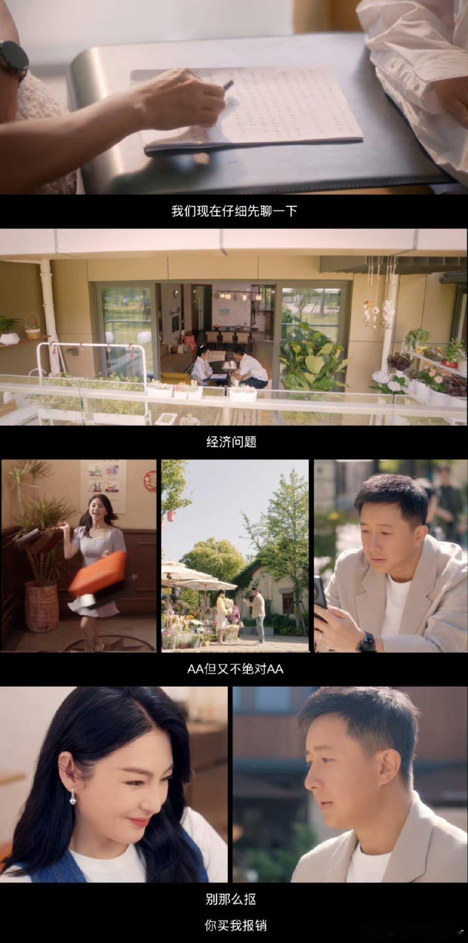 绽放的许开心开播张雨绮韩庚新剧开播绽放的许开心我真的会给所有人好脸色的好嘛[舔屏