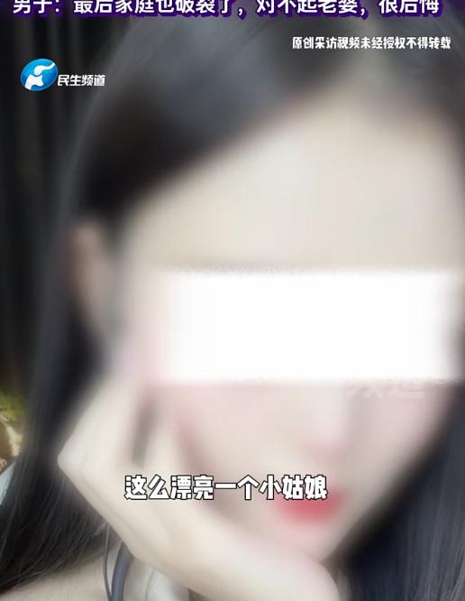他说被戴绿帽子我也承认了，

只要她肯回头就OK。

41岁的河南驻马店货车司机