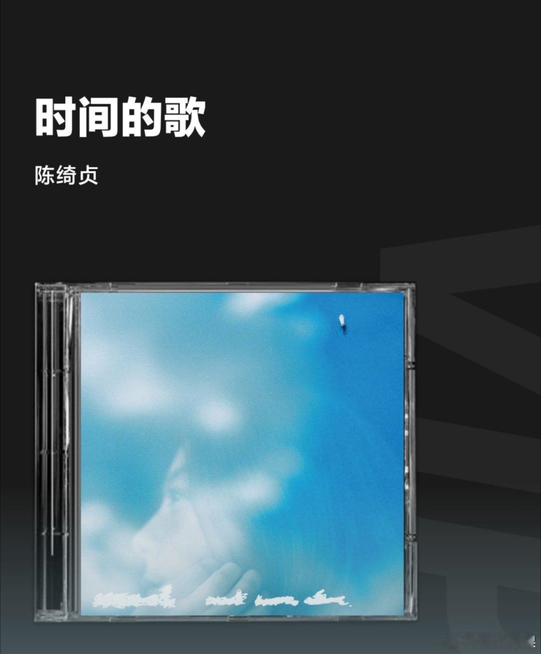 冬天因为有这两张专辑变得不那么无趣（会一直听到老掉牙的时候）