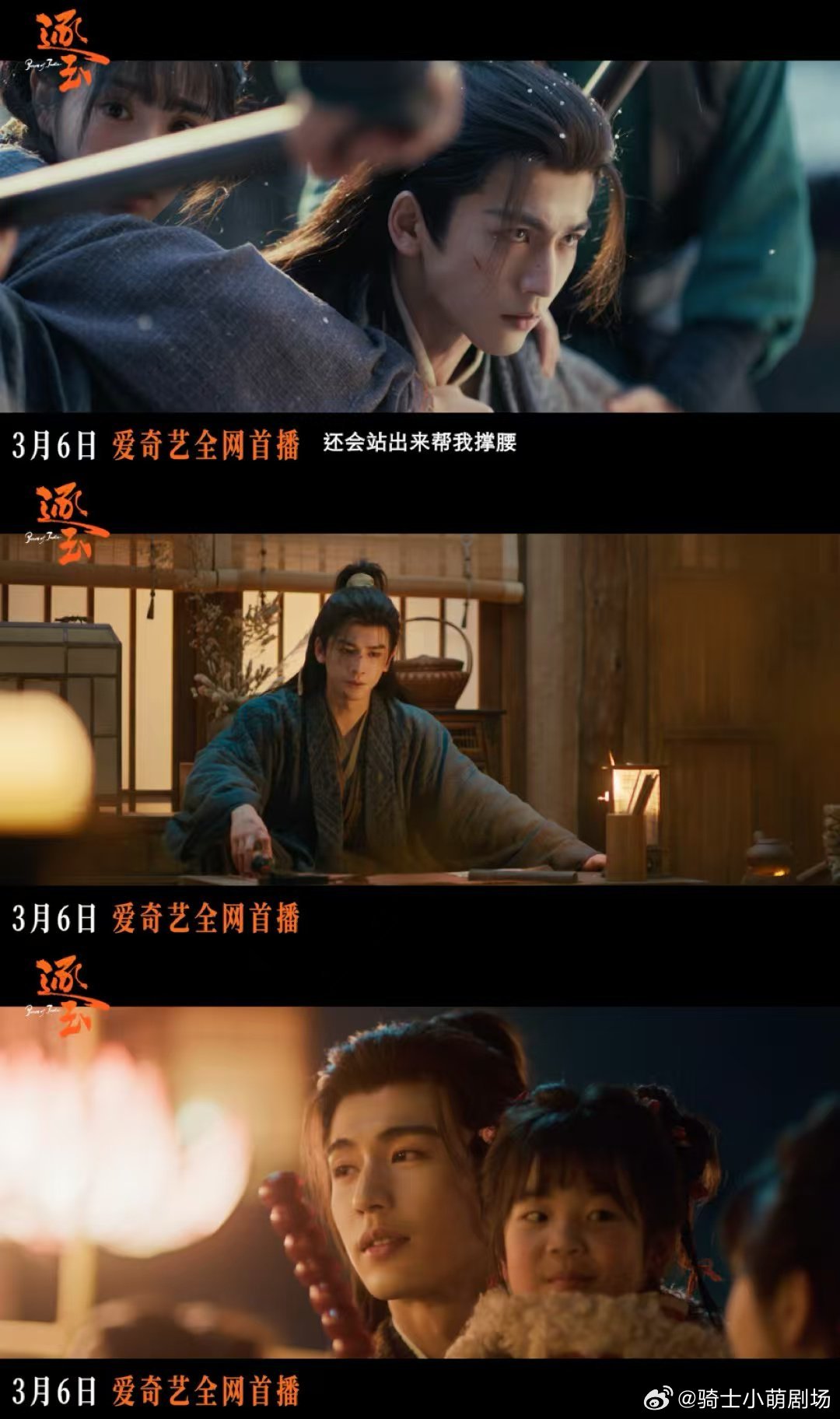 张凌赫强制爱赛道从夯到夯张凌赫 强制爱张凌赫简直把强制爱赛道焊死了，从谢危到谢征